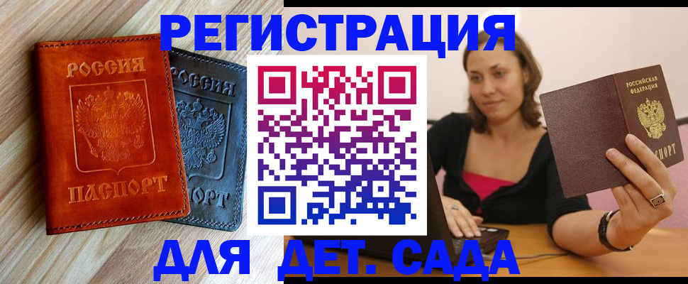 пропишу в квартире в Воронежской области