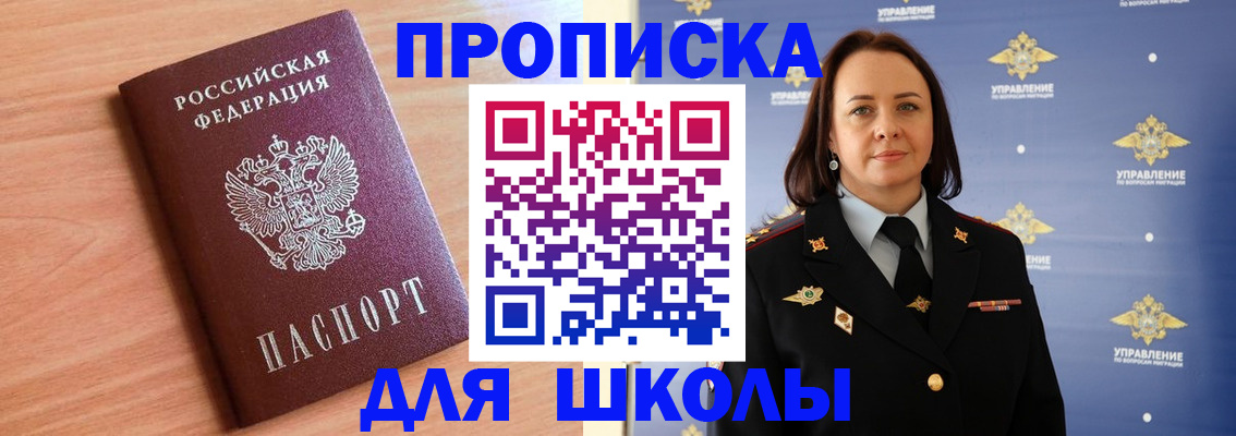 регистрация в Воронежской области