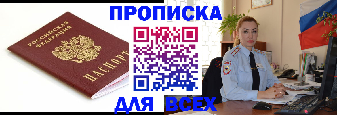 регистрация для дет. сада в Воронежской области